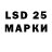 Марки 25I-NBOMe 1,5мг malys26 .dimitrius