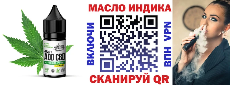 KRAKEN ссылка  Чердынь  Печенье с ТГК марихуана 