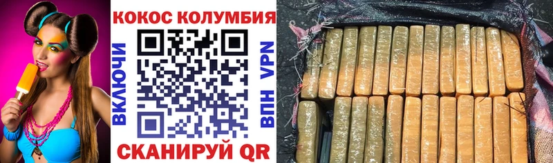 цены   Чердынь  кракен зеркало  Cocaine 97% 