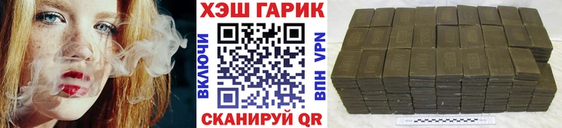 цена   Чердынь  Гашиш VHQ 