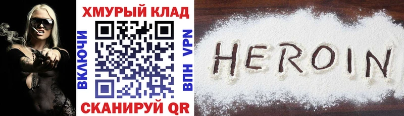Героин афганец  Чердынь 