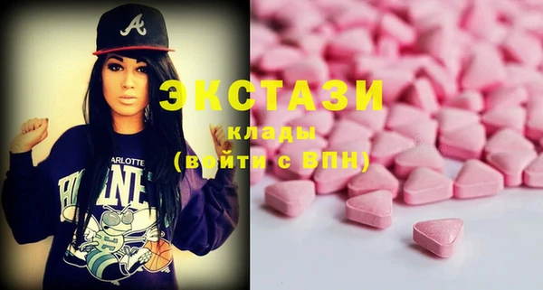 MDMA Premium VHQ Балахна