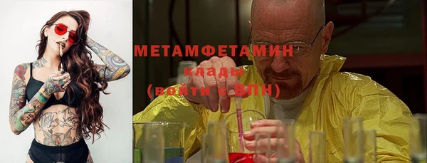таблы Балабаново