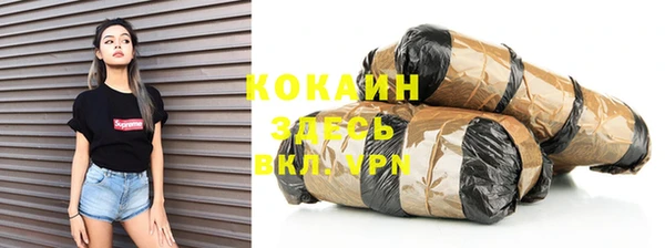MDMA Premium VHQ Балахна
