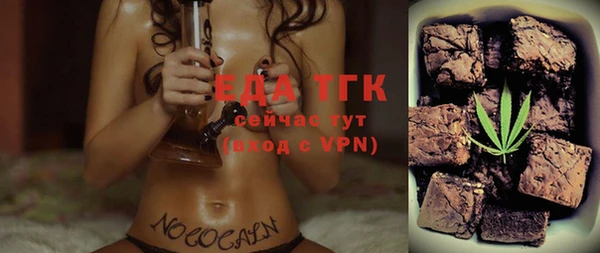 MDMA Premium VHQ Балахна