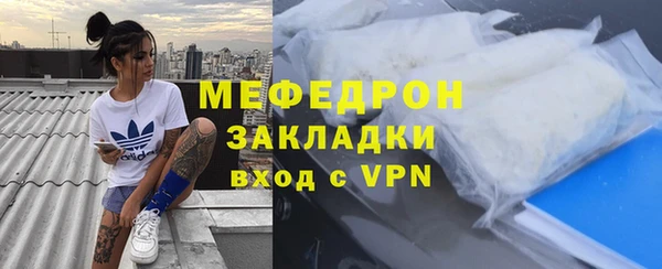 таблы Балабаново
