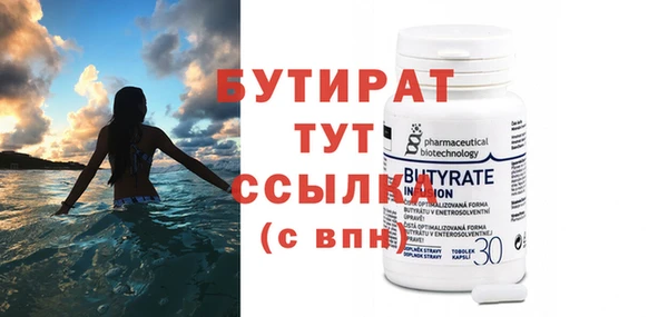 молекула духа Няндома