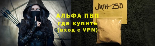 таблы Балабаново