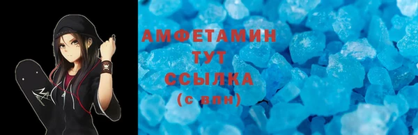 MDMA Premium VHQ Балахна