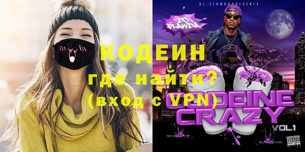 MDMA Premium VHQ Балахна