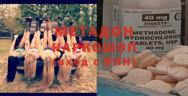 скорость mdpv Баксан