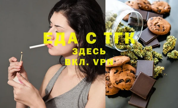 таблы Балабаново