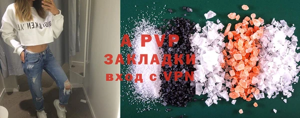 скорость mdpv Баксан