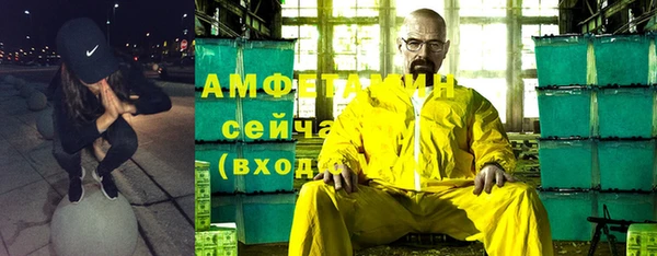 MDMA Premium VHQ Балахна