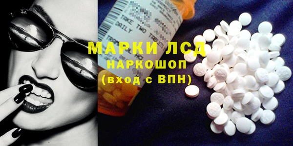 MDMA Premium VHQ Балахна