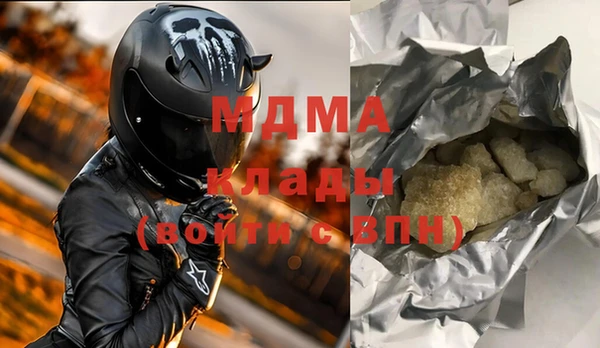 скорость mdpv Баксан