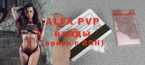 MDMA Premium VHQ Балахна