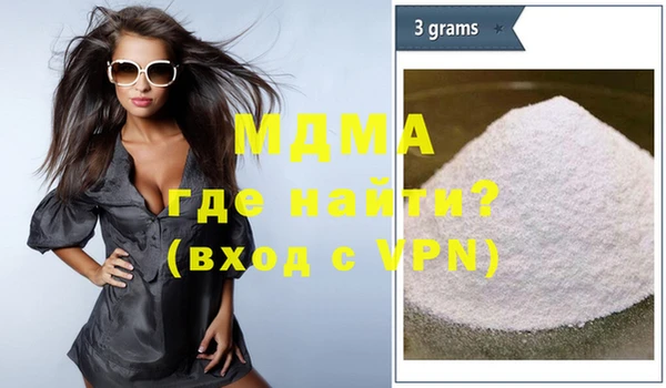 MDMA Premium VHQ Балахна