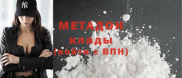 MDMA Premium VHQ Балахна