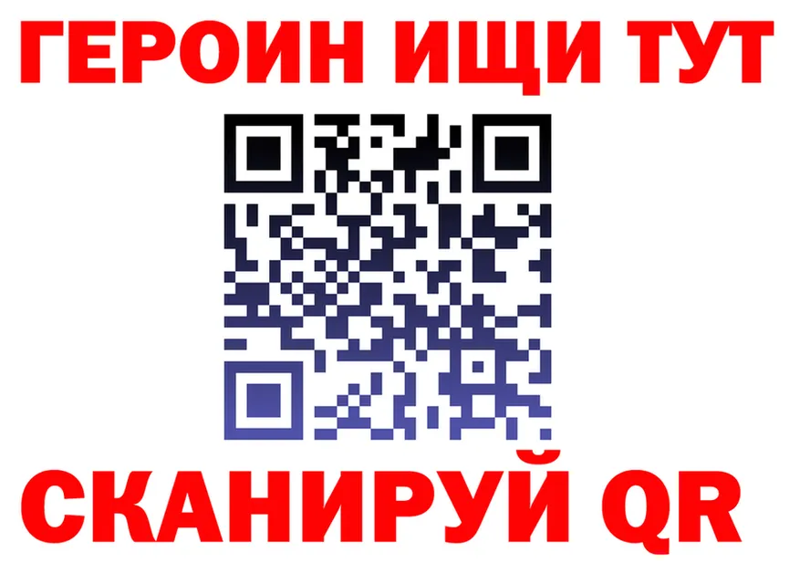Кодеин Purple Drank ТОР мориарти kraken Чердынь