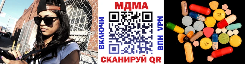МДМА VHQ  ссылка на мегу маркетплейс  Чердынь 