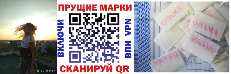 Марки 25I-NBOMe 1,8мг  Чердынь 