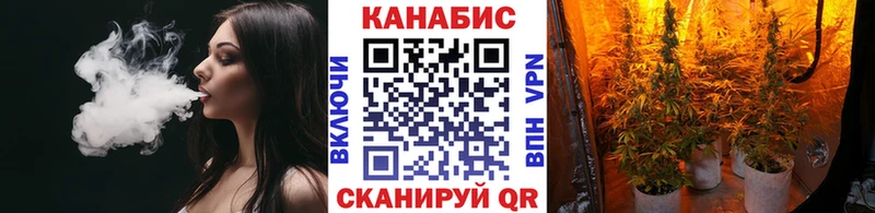 Каннабис планчик  Чердынь 
